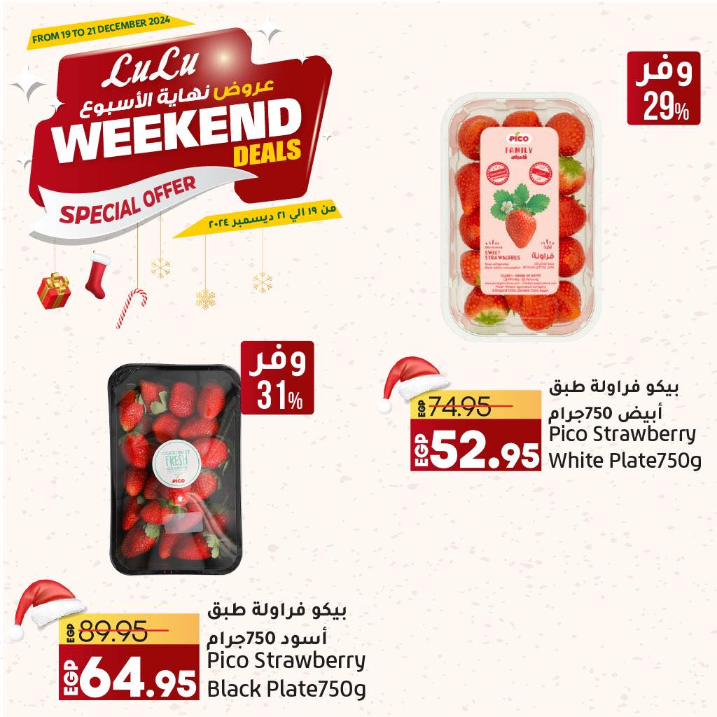 lulu-hypermarket offers from 19dec to 21dec 2024 عروض لولو هايبر ماركت من 19 ديسمبر حتى 21 ديسمبر 2024 صفحة رقم 5